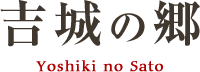 Yoshiki no Sato