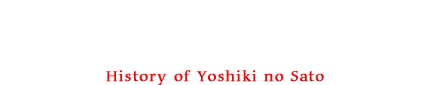 History of Yoshiki no Sato